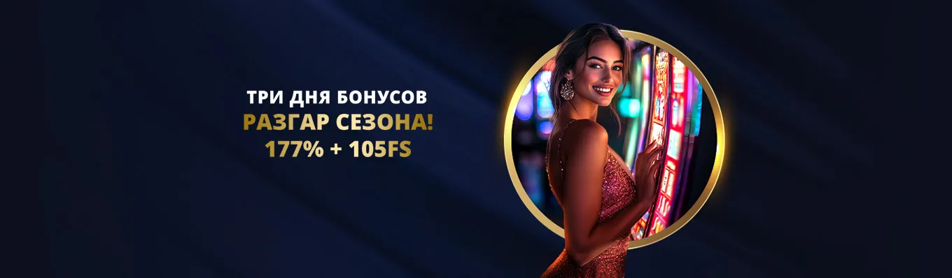Турнир Pragmatic Play / Drops & Wins